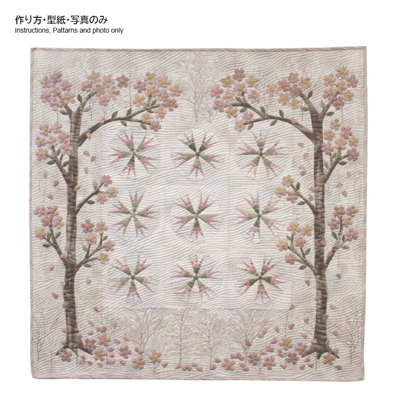 桜のタペストリーの型紙-キルトパーティ