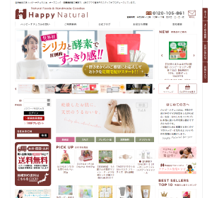 Happy Natural(ハッピーナチュラル)